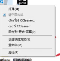 win10����վ�Ҽ���2����CCleaner������ѡ���ɾ������