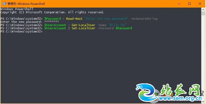 Win10ʹ��Windows PowerShell�������ñ����˻�����