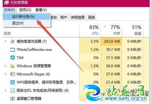 Win10无法登录dota2游戏解决方法
