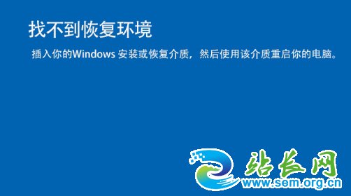 Win10�Ҳ����ָ�����,С�������Win10��װ���޸�