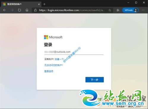 Win10如何加入Windows Insider预览体验计划步骤