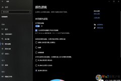 Win10��ɫ�˾���������