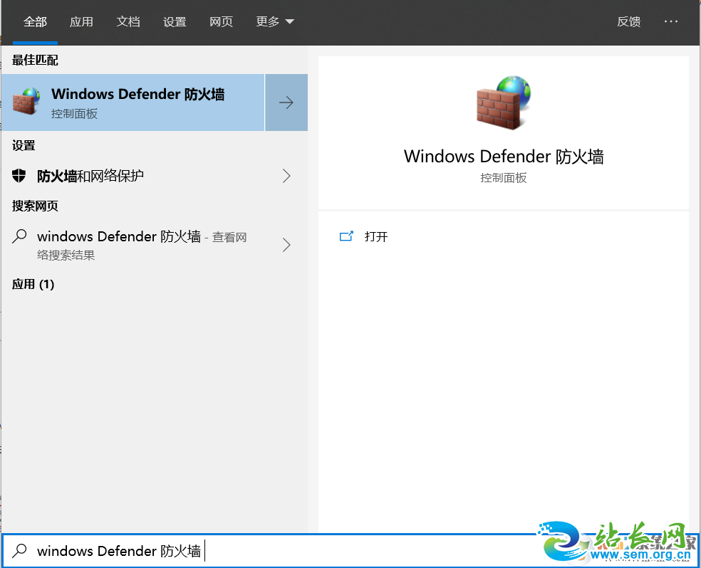 Win10�رշ���ǽ