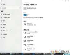 airpods2���߶�������win10���ԵĲ���