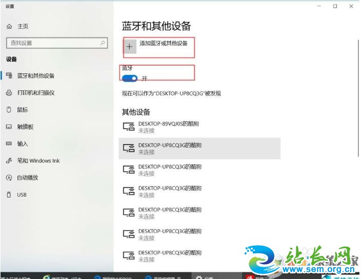 airpods2���߶�������win10���ԵĲ���