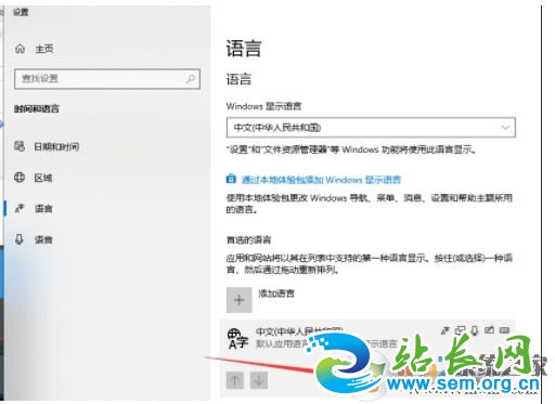 Win10��ô����΢��ƴ�����뷨,Win10�Դ�΢��ƴ�����뷨����