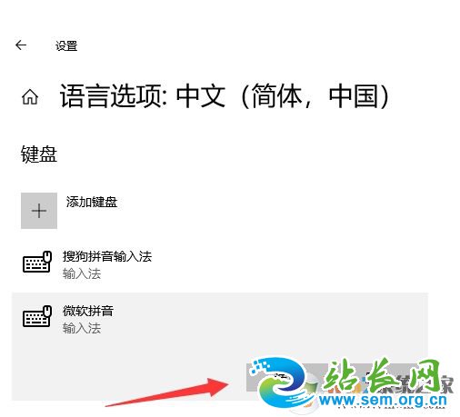 Win10��ô����΢��ƴ�����뷨,Win10�Դ�΢��ƴ�����뷨����
