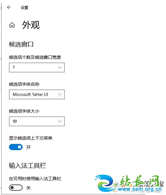 Win10��ô����΢��ƴ�����뷨,Win10�Դ�΢��ƴ�����뷨����