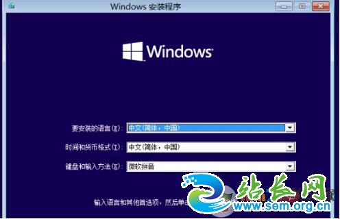 Win10系统winload.efi丢失或损坏怎么办?修复步骤指导