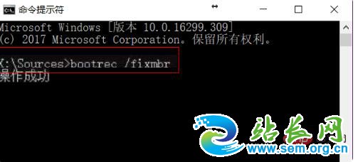 Win10系统winload.efi丢失或损坏怎么办?修复步骤指导