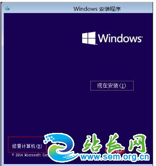Win10系统winload.efi丢失或损坏怎么办?修复步骤指导