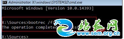 Win10系统winload.efi丢失或损坏怎么办?修复步骤指导
