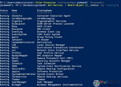 Win10 PoweShell����������87�������
