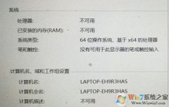 Win10�������ڴ治������ô����,Win10����ʾ���������ڴ�����