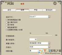 Win10�����뿳ɱ��Ϸ�������˽������