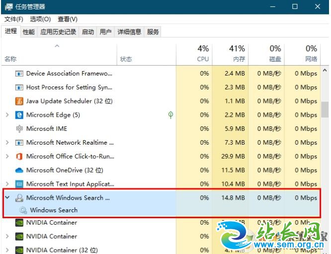 Win10 Windows search索引器是什么?占用CPU高可以禁用吗?