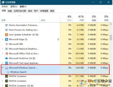 Win10 Windows search��������ʲô��ռ��CPU�߿��Խ�����?
