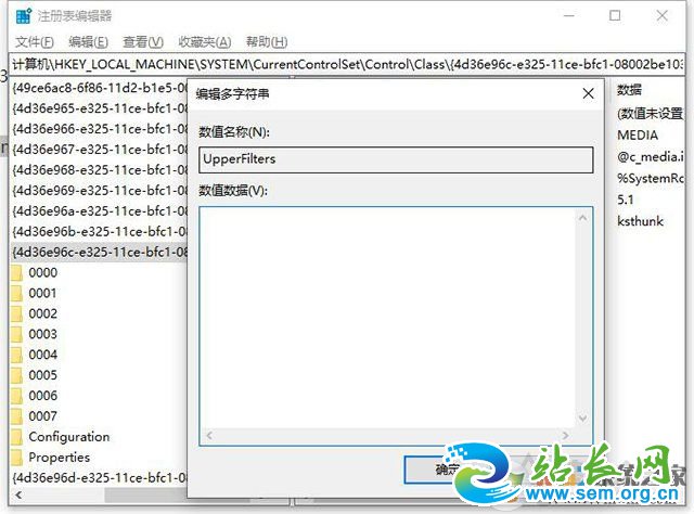 Win10����������������Ϣ(ע����е�)������������