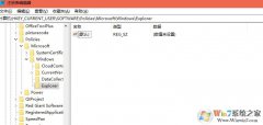 Win10��ô����BIN?Win10���ñ�Ӧ�����ķ���