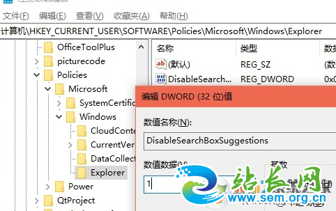 Win10��ô����BIN?Win10���ñ�Ӧ�����ķ���