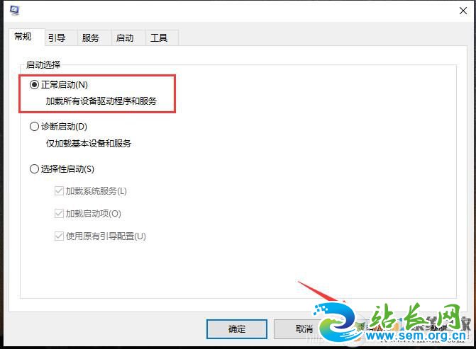 Win10˫ϵͳ����ѡ�������ɫ(�°�)���ɫ(�ɰ�)���÷���