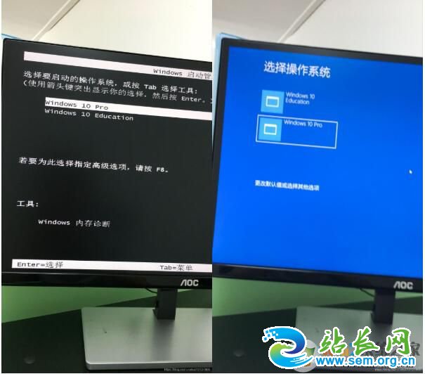 Win10˫ϵͳ����ѡ�������ɫ(�°�)���ɫ(�ɰ�)���÷���