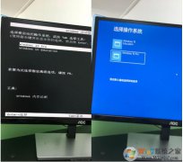 Win10˫ϵͳ����ѡ�������ɫ(�°�)���ɫ(�ɰ�)���÷���