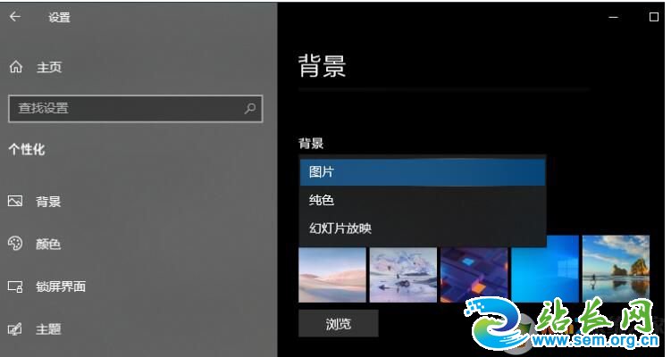 Win10ϵͳ��ֽ�۽����ܼ�������,ÿ���Զ�����ֽ