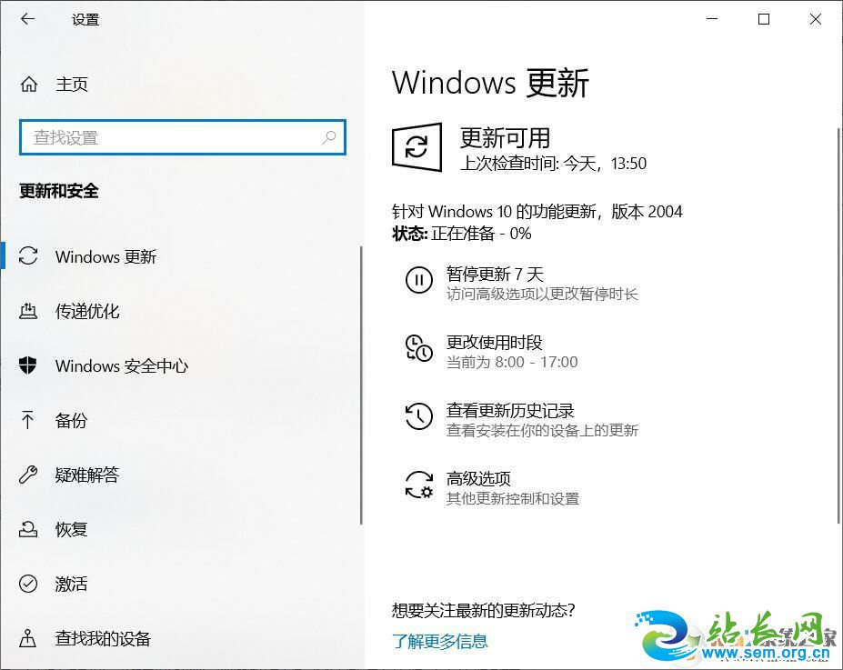 ���ղ���Win10 2004�����һ�н��,������ٵõ�Win10 2004��������