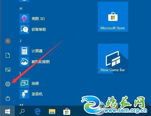 Win10触摸键盘怎么开?Win10开启屏幕触摸键盘方法