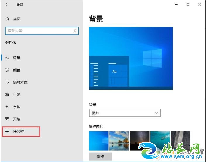 Win10触摸键盘怎么开?Win10开启屏幕触摸键盘方法