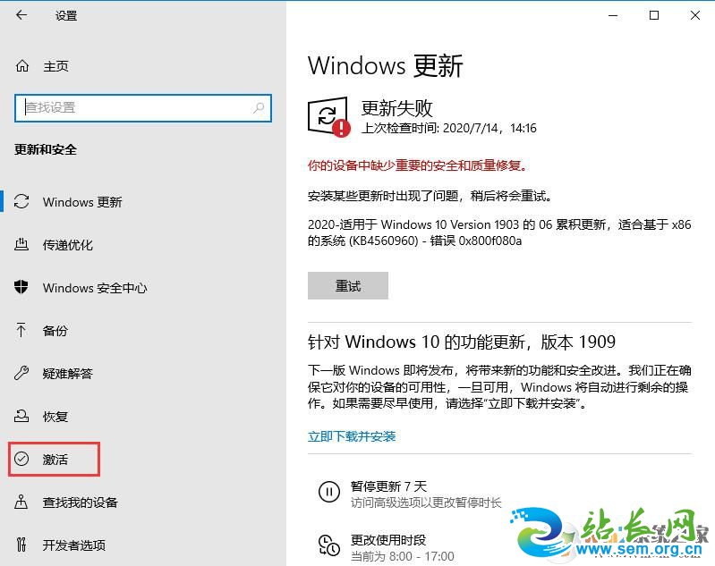 win10ϵͳ��Կ����������ô�죿win10ϵͳ��������������