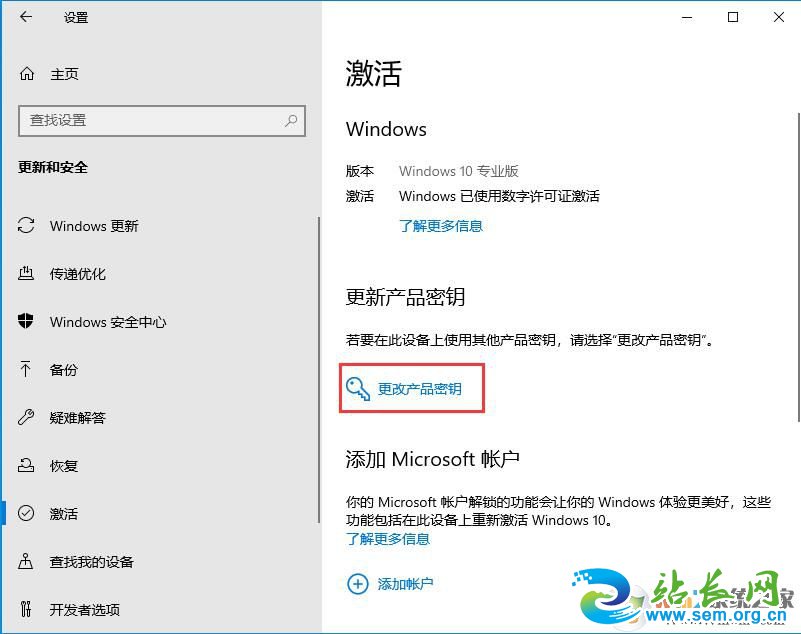 win10ϵͳ��Կ����������ô�죿win10ϵͳ��������������