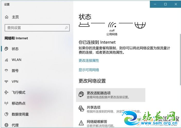 Win10怎么看wifi密码?win10查看wifi密码教程