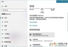 Win10��ô��wifi����?win10�鿴wifi����̳�
