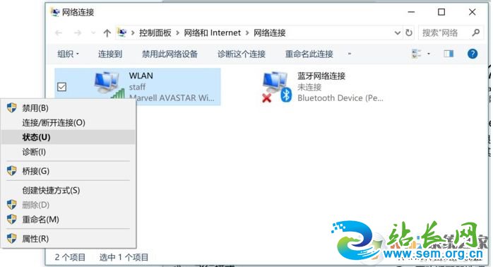 Win10怎么看wifi密码?win10查看wifi密码教程