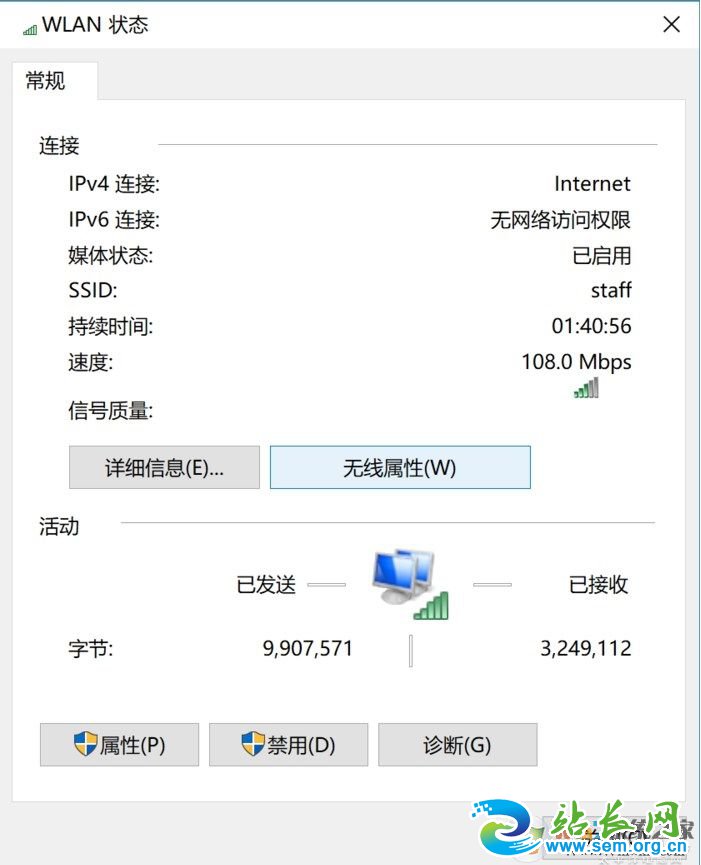 Win10怎么看wifi密码?win10查看wifi密码教程