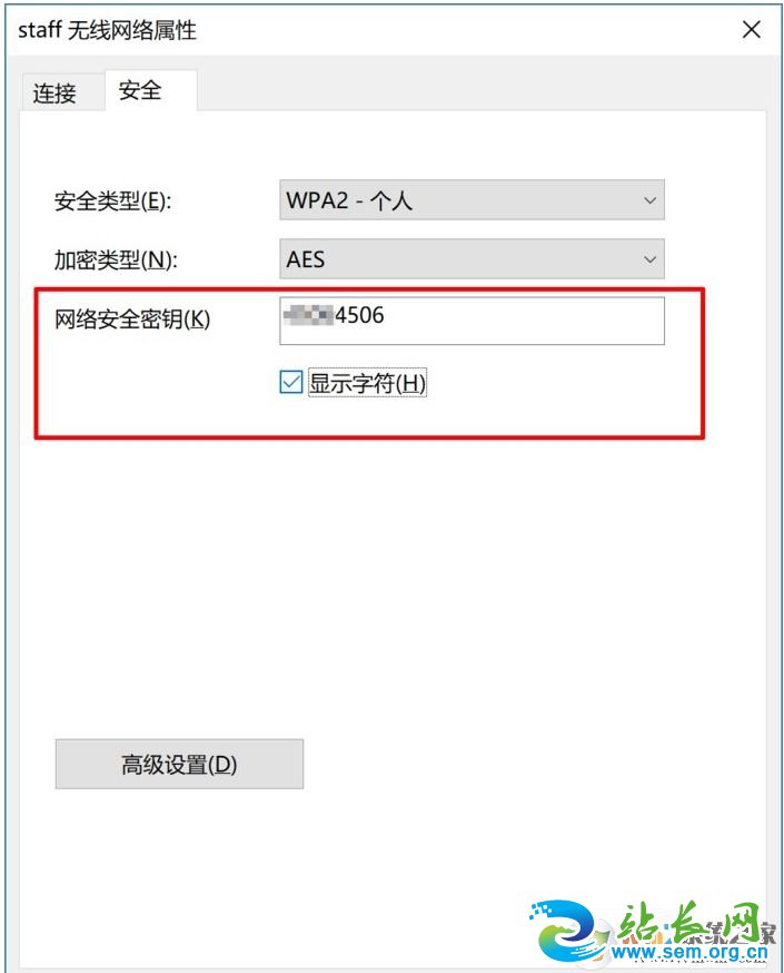 Win10怎么看wifi密码?win10查看wifi密码教程