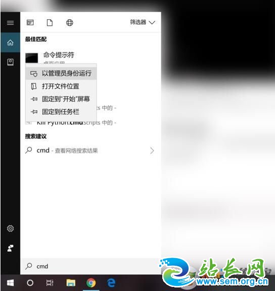 Win10怎么看wifi密码?win10查看wifi密码教程