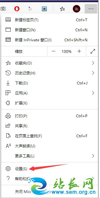 Win10新版Edge浏览器如何关闭smartscreen筛选器教程