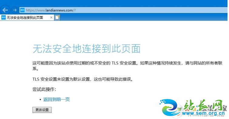 Win10 IE浏览器无法打开多数HTTPS网页的解决方法