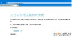 Win10 IE������޷���HTTPS��վ�Ľ������