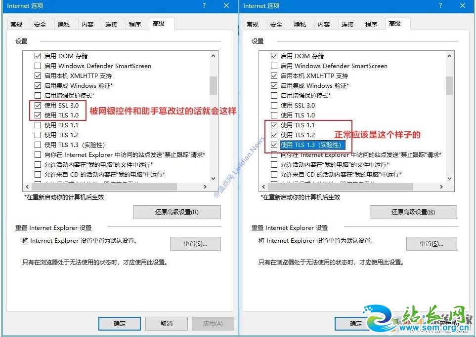 Win10 IE浏览器无法打开多数HTTPS网页的解决方法