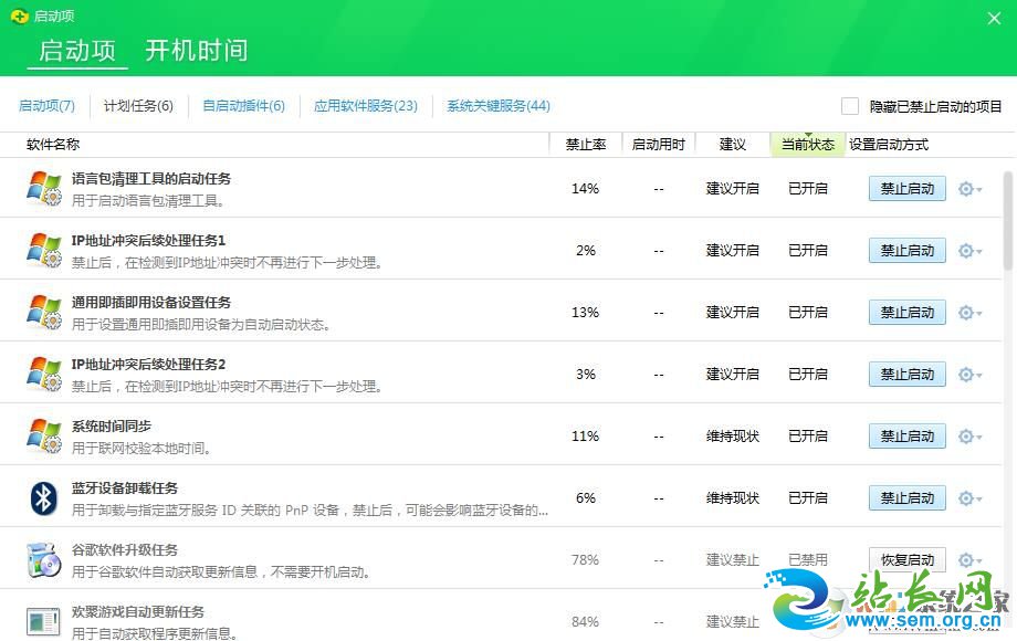 Win10��������CMDһ�������������