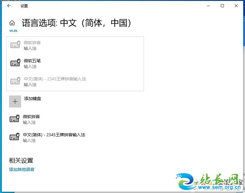 Win10���뷨��������������̳�