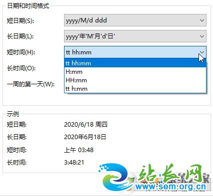 Win10ʱ���ʽ��ô��Ϊ12/24Сʱ�ƽ̳�
