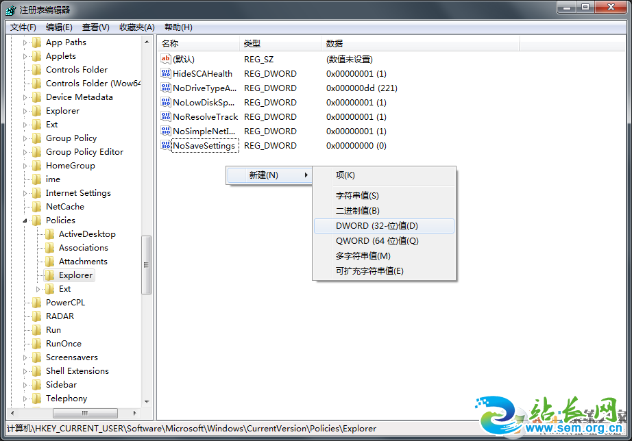 Win7ϵͳ�����ֹ���ļ�