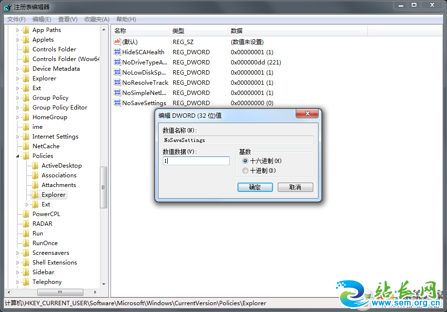 Win7ϵͳ����Ų����ļ���ν����