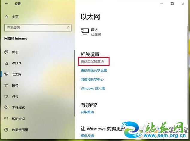 Win10���ӵ��ֻ��ȵ�ȴ�޷������Ľ������