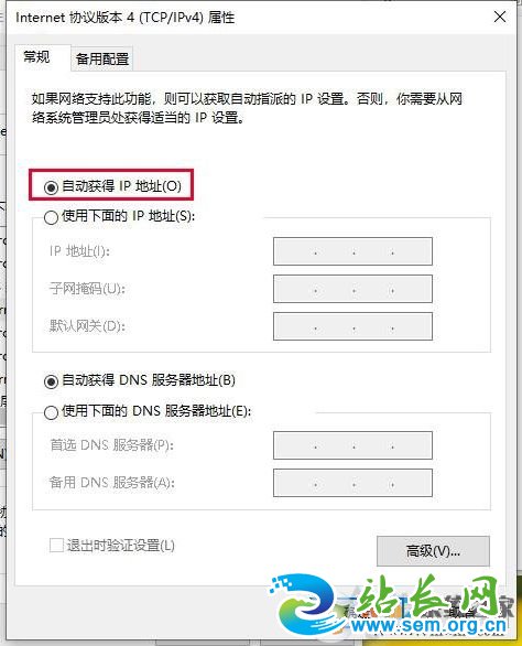 Win10���ӵ��ֻ��ȵ�ȴ�޷������Ľ������